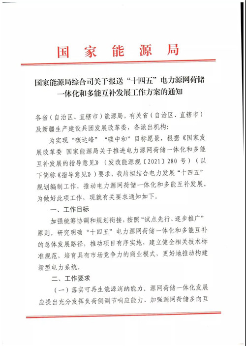 首页|CA88游戏官方网站