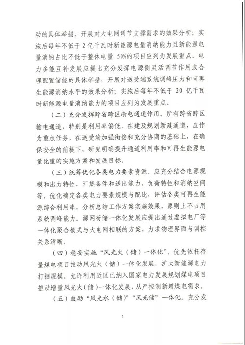 首页|CA88游戏官方网站