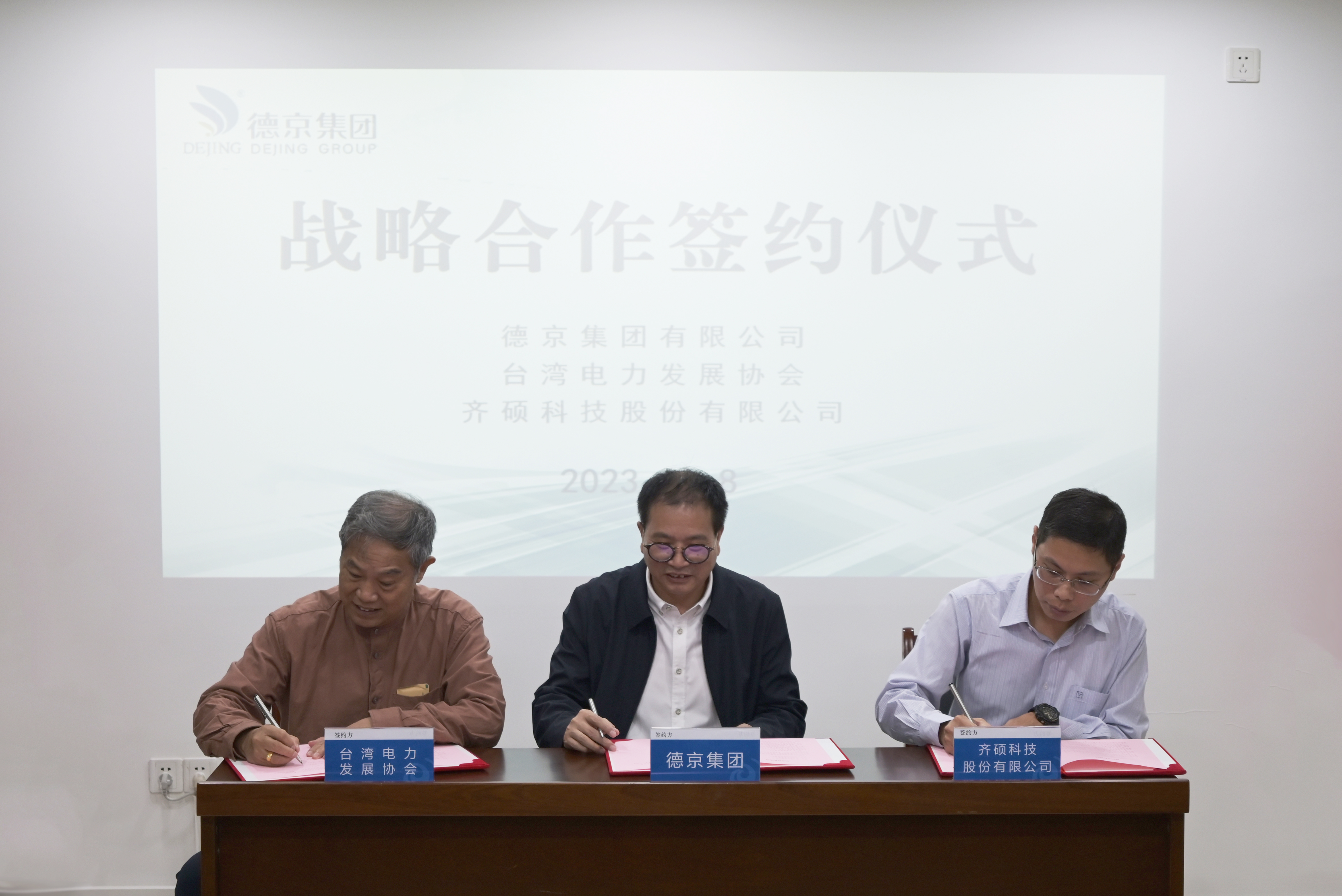 首页|CA88游戏官方网站