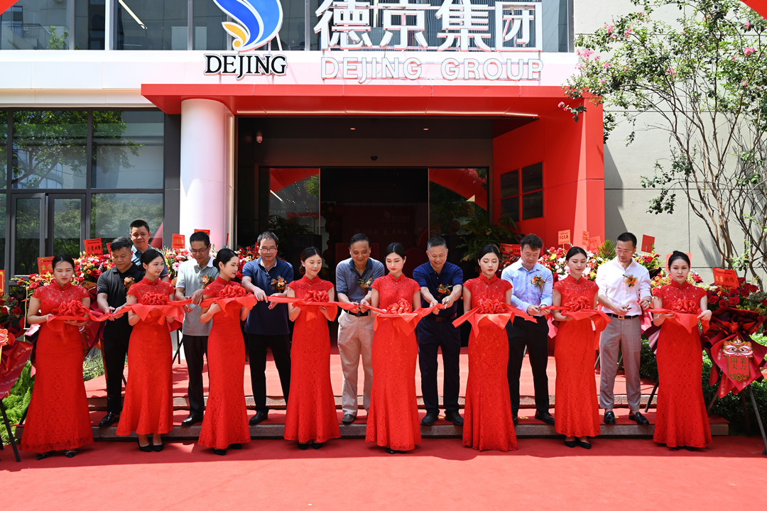 首页|CA88游戏官方网站