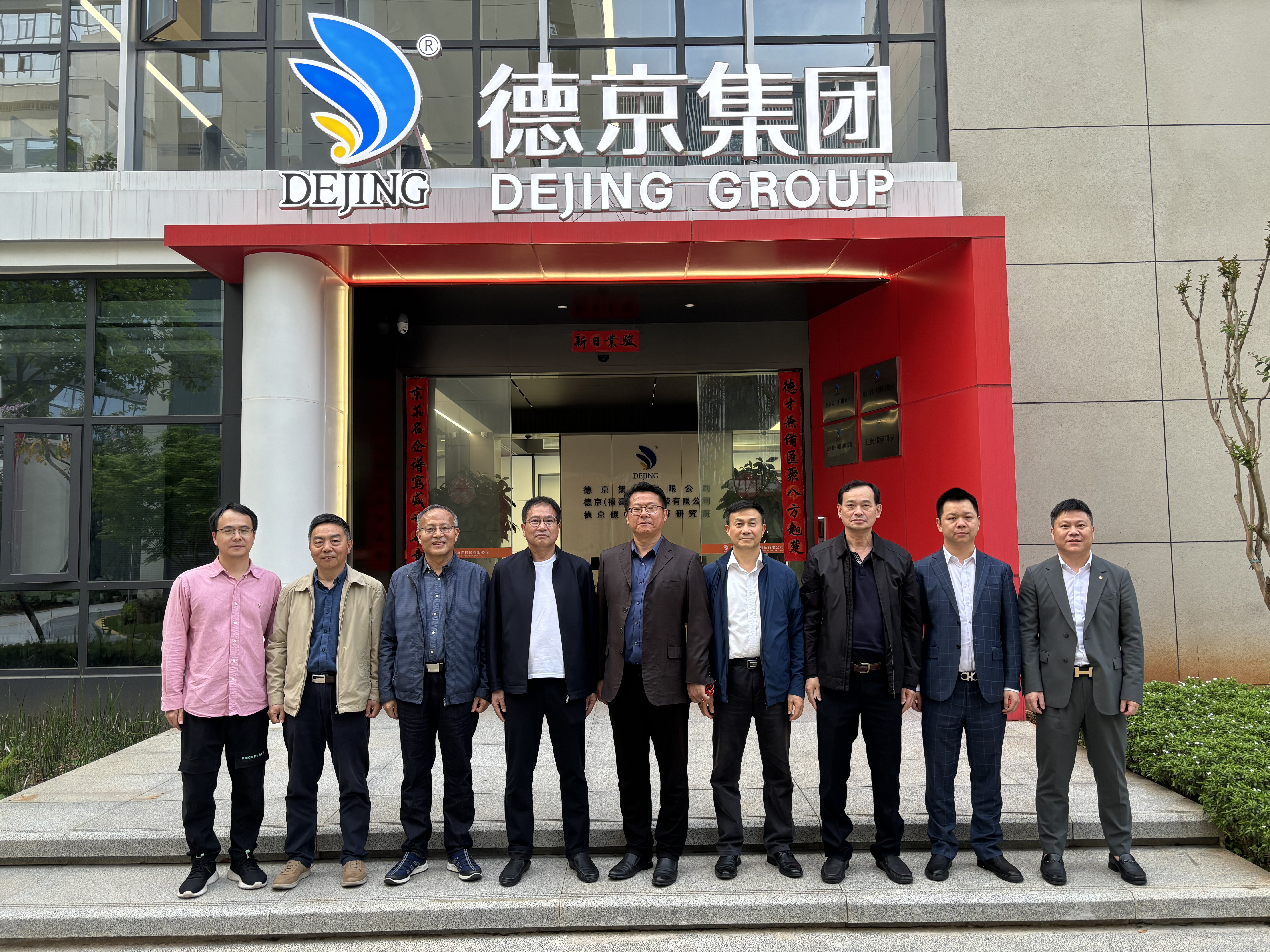 首页|CA88游戏官方网站