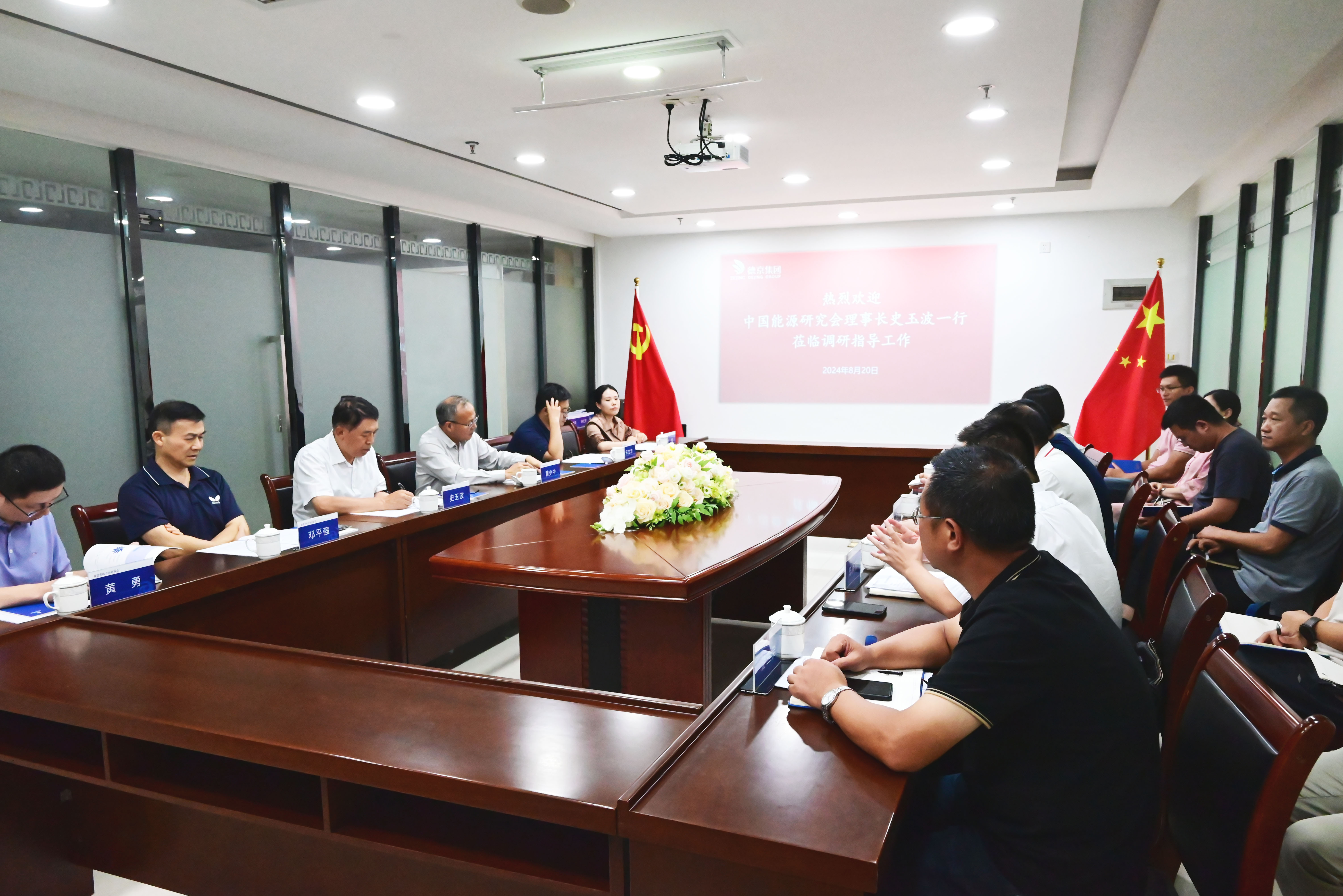 首页|CA88游戏官方网站