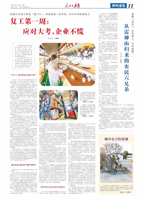 首页|CA88游戏官方网站