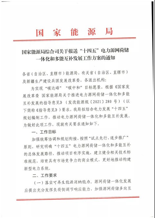 首页|CA88游戏官方网站