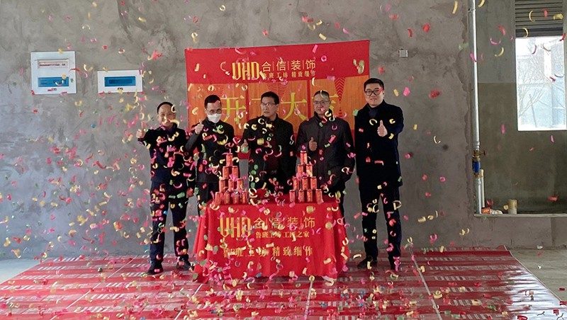 首页|CA88游戏官方网站