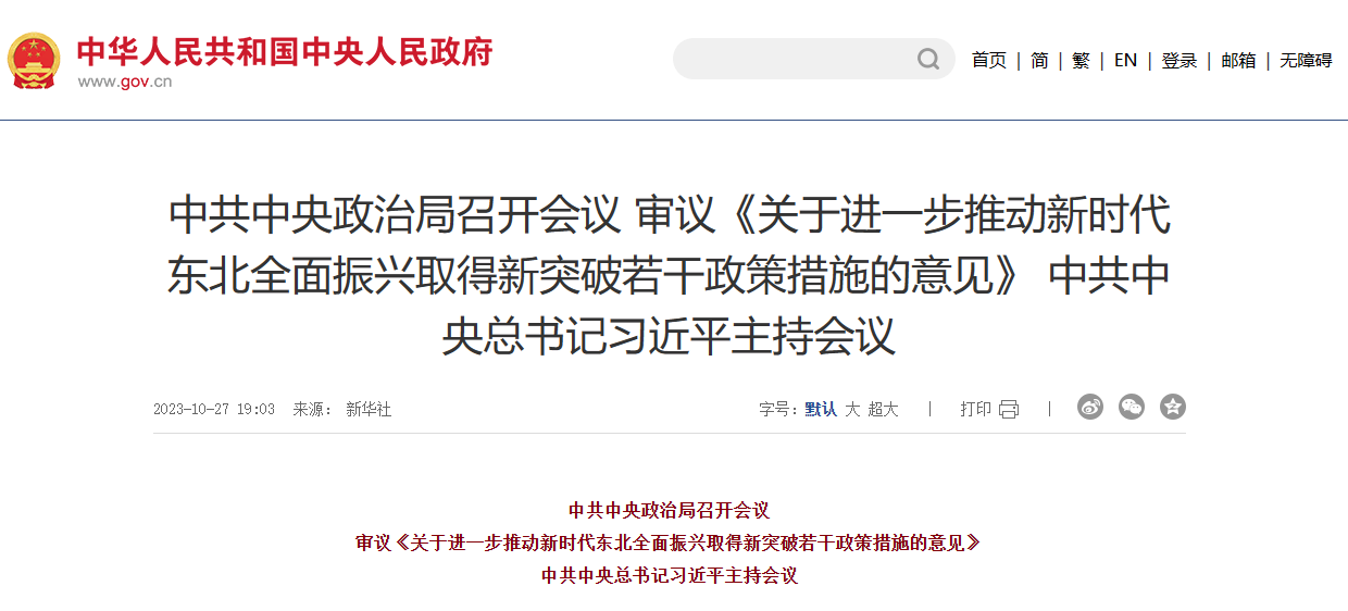 首页|CA88游戏官方网站