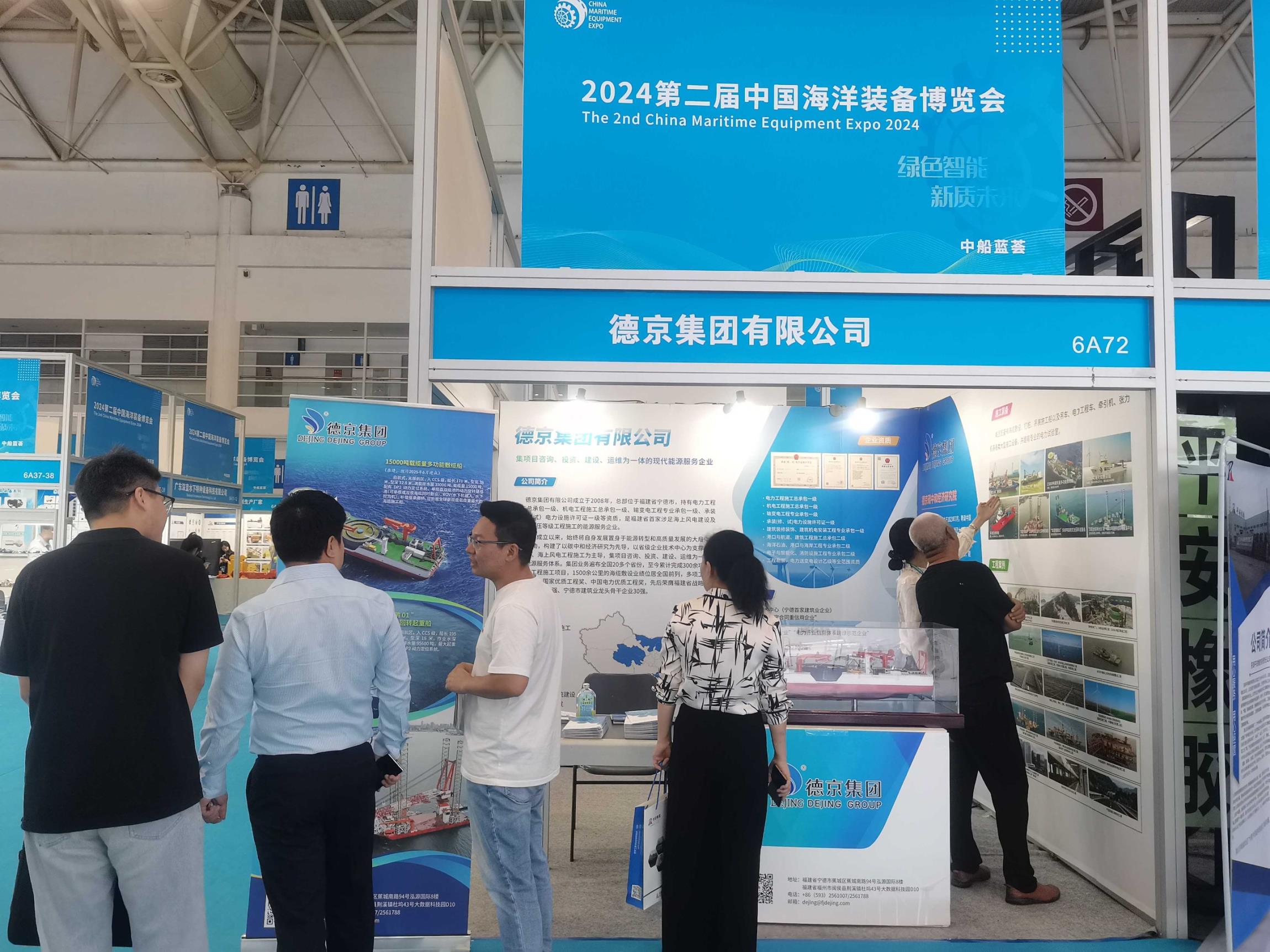 首页|CA88游戏官方网站