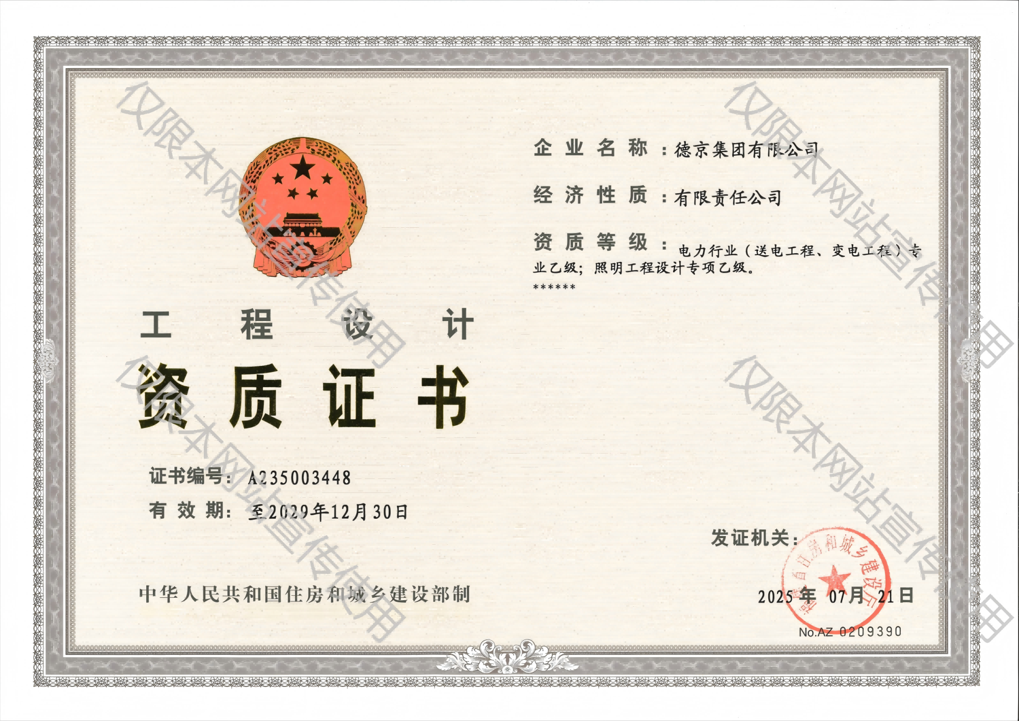 ��ҳ|CA88��Ϸ�ٷ���վ