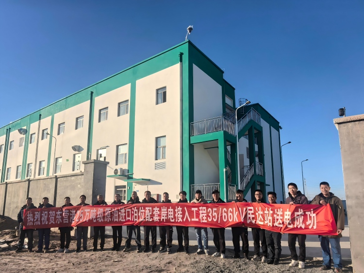 ¶«Óª¸Û25Íò¶Ö°¶µçÏîÄ¿ 750(1).jpg ¶«Óª¸Û25Íò¶Ö°¶µçÏîÄ¿ 750(1).jpg